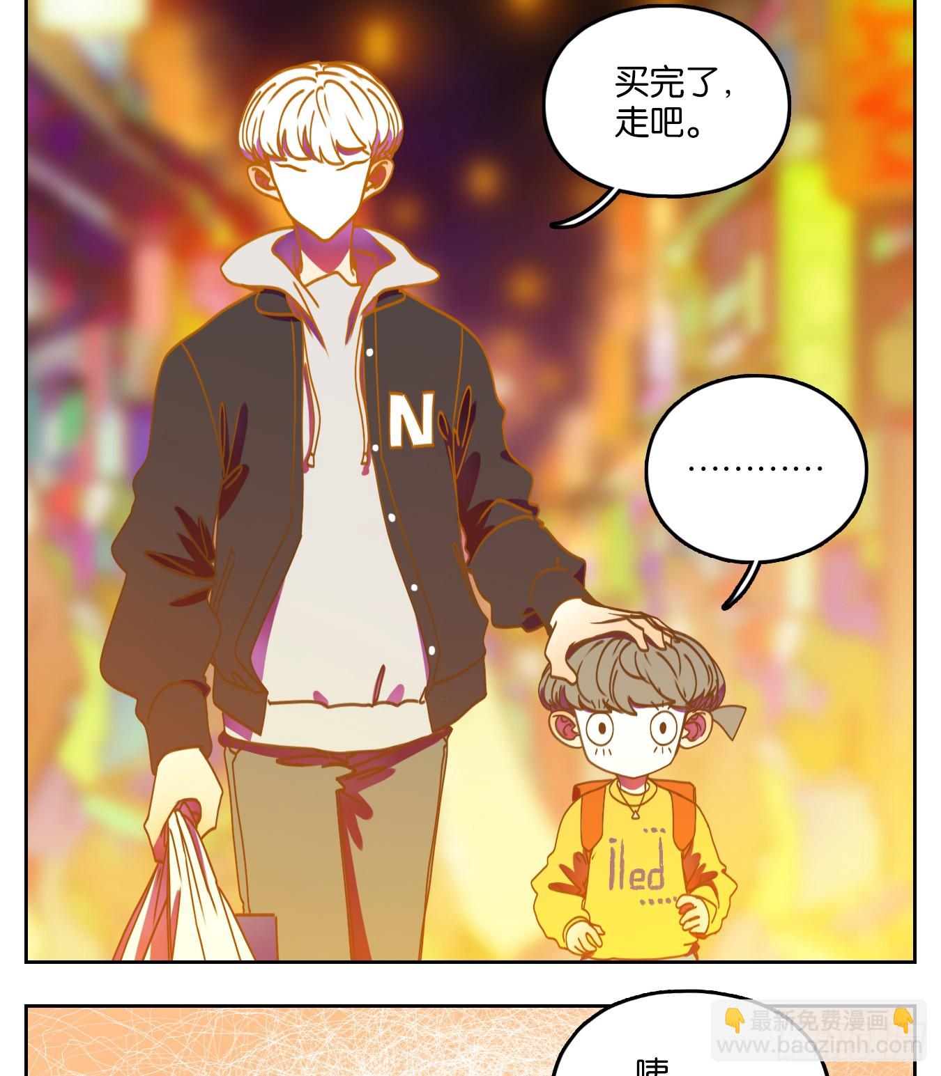 第64话 罗刹海市(1/2)-第65话