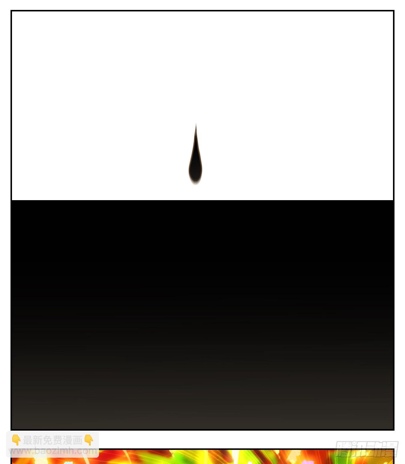 第64话 罗刹海市(1/2)-第65话