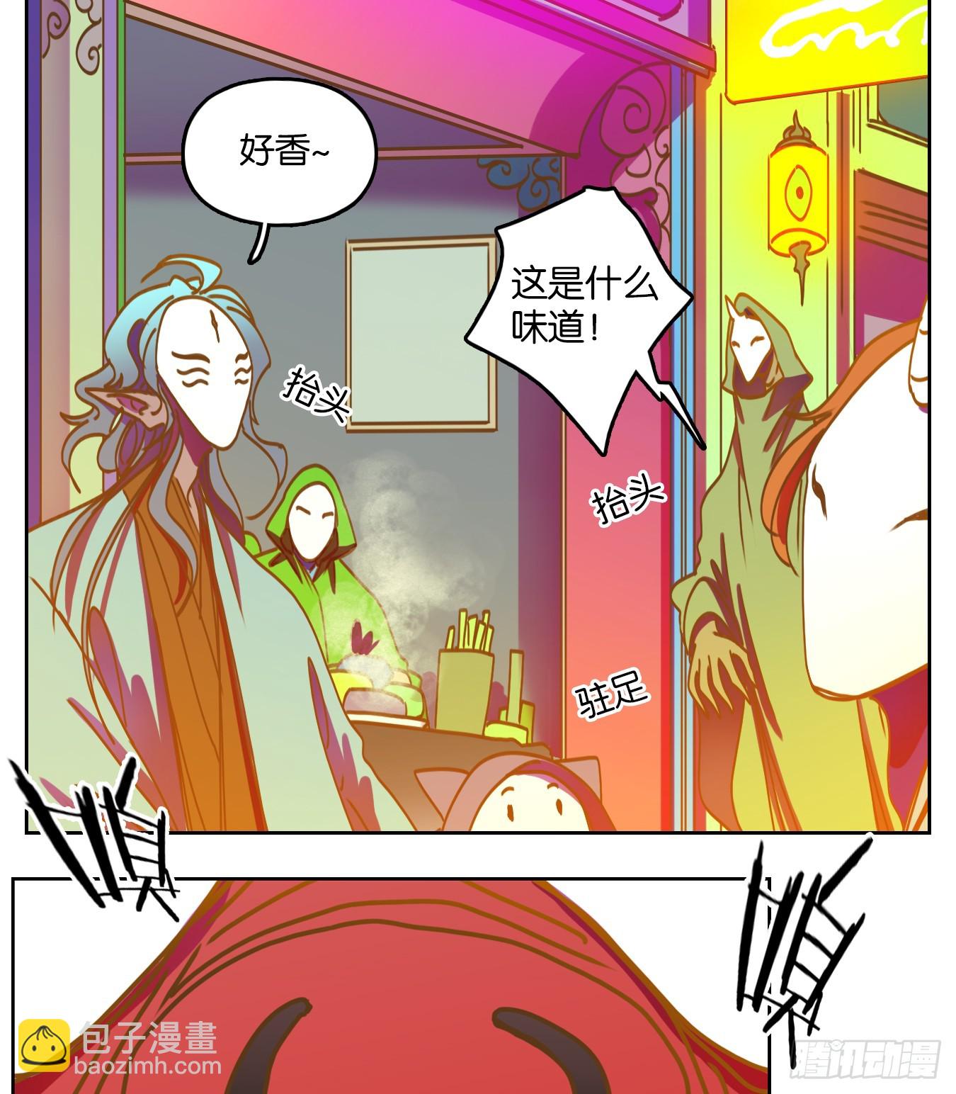 第64话 罗刹海市(1/2)-第65话
