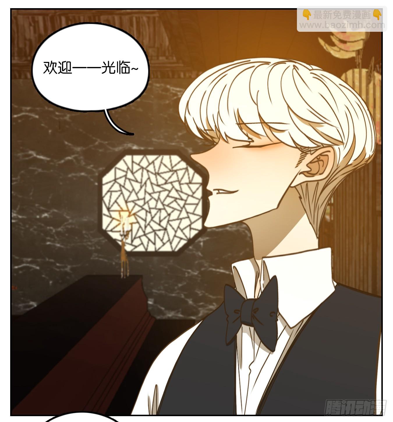 第65话 饕餮之渊（一）(1/2)-第67话