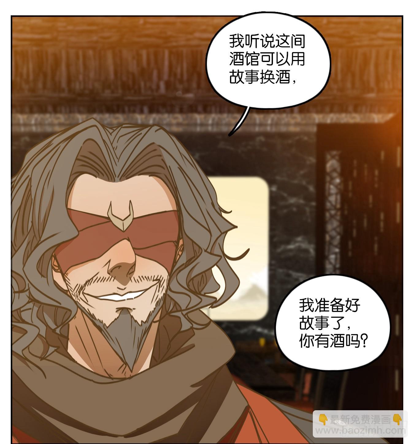 第65话 饕餮之渊（一）(1/2)-第67话