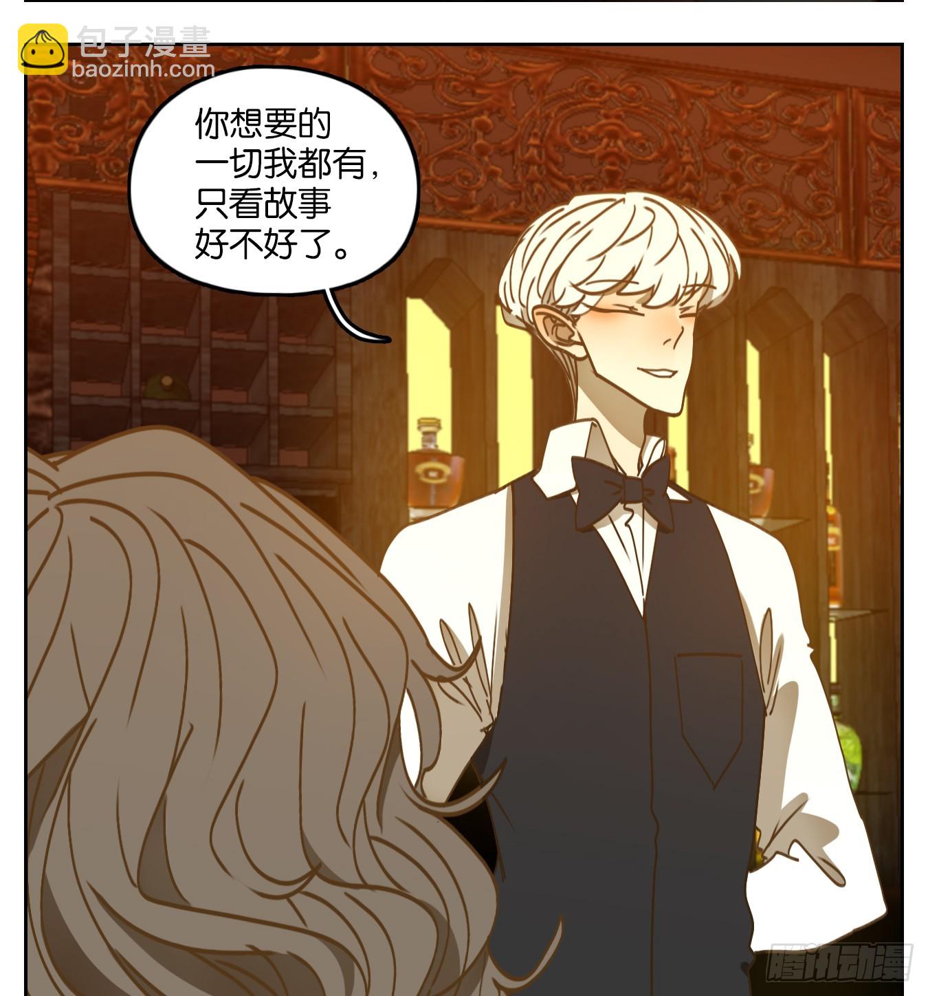 第65话 饕餮之渊（一）(1/2)-第67话