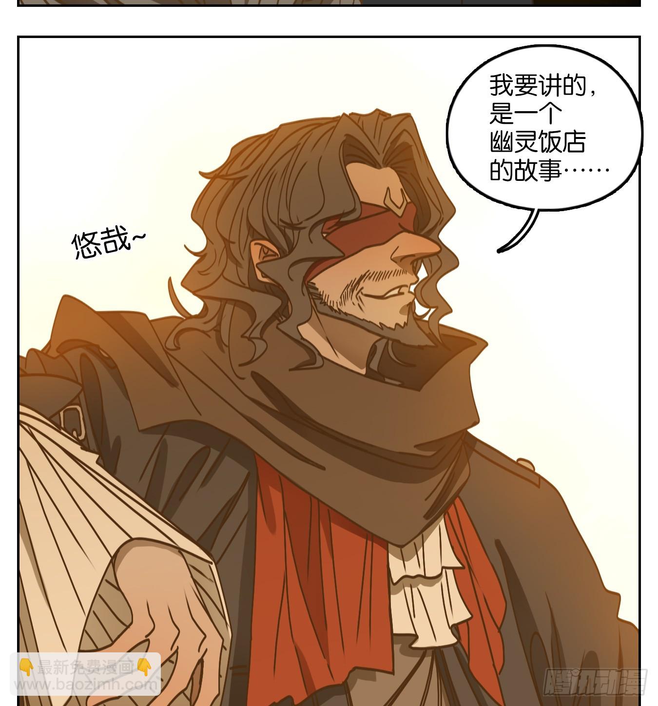 第65话 饕餮之渊（一）(1/2)-第67话