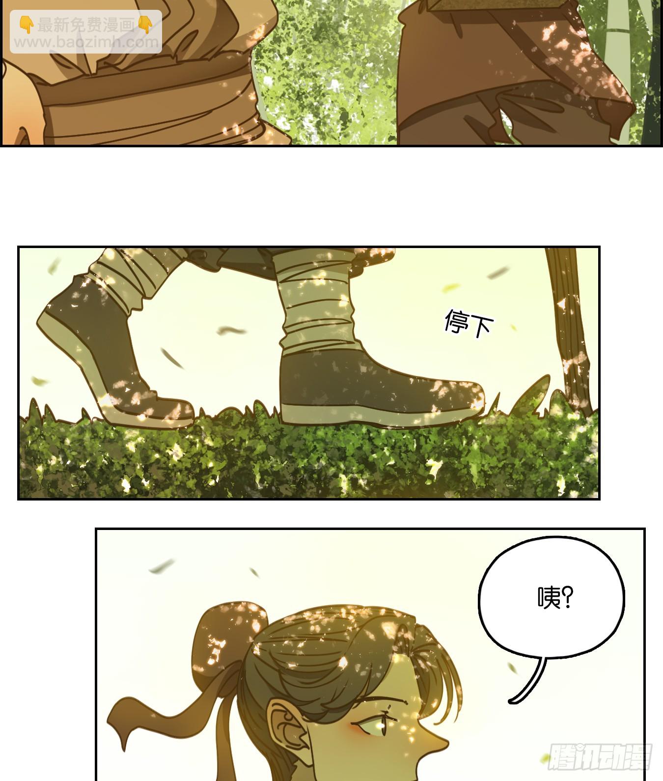 第65话 饕餮之渊（一）(1/2)-第67话