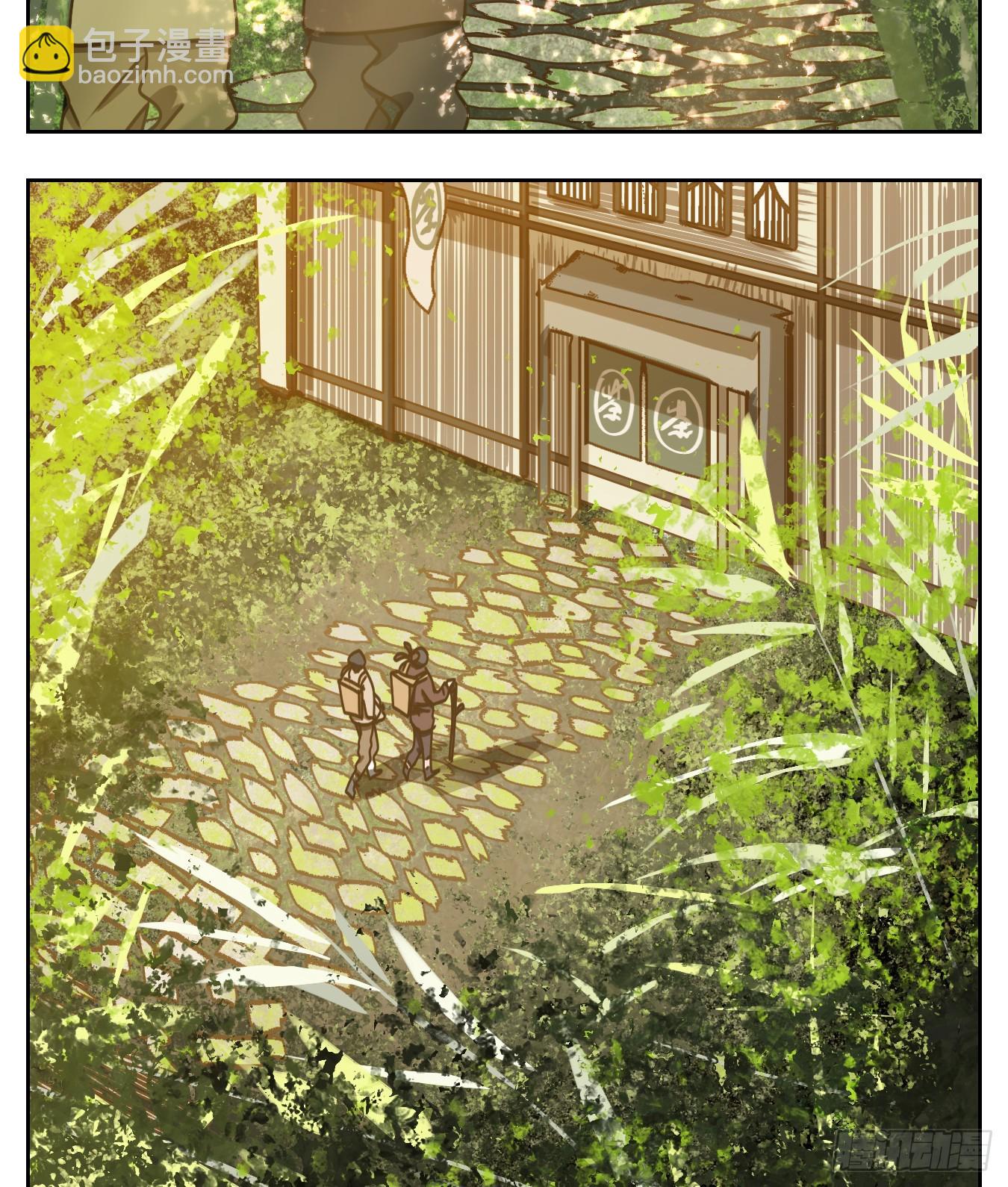第65话 饕餮之渊（一）(1/2)-第67话