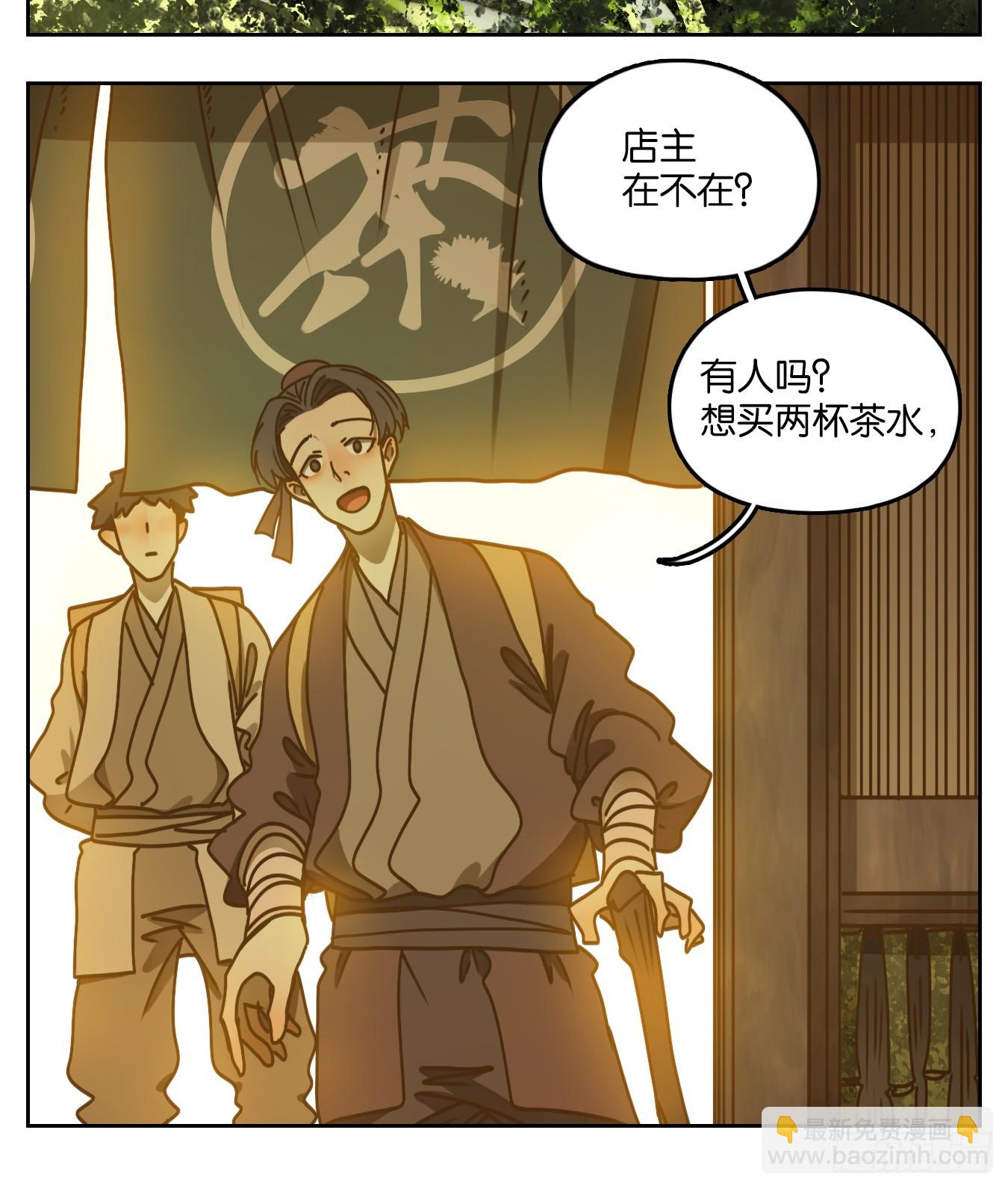第65话 饕餮之渊（一）(1/2)-第67话