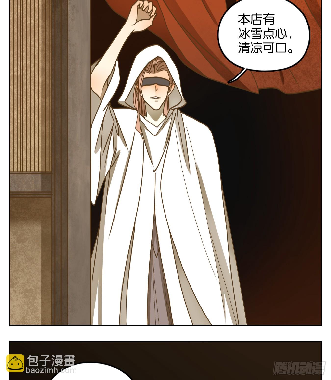 第65话 饕餮之渊（一）(1/2)-第67话
