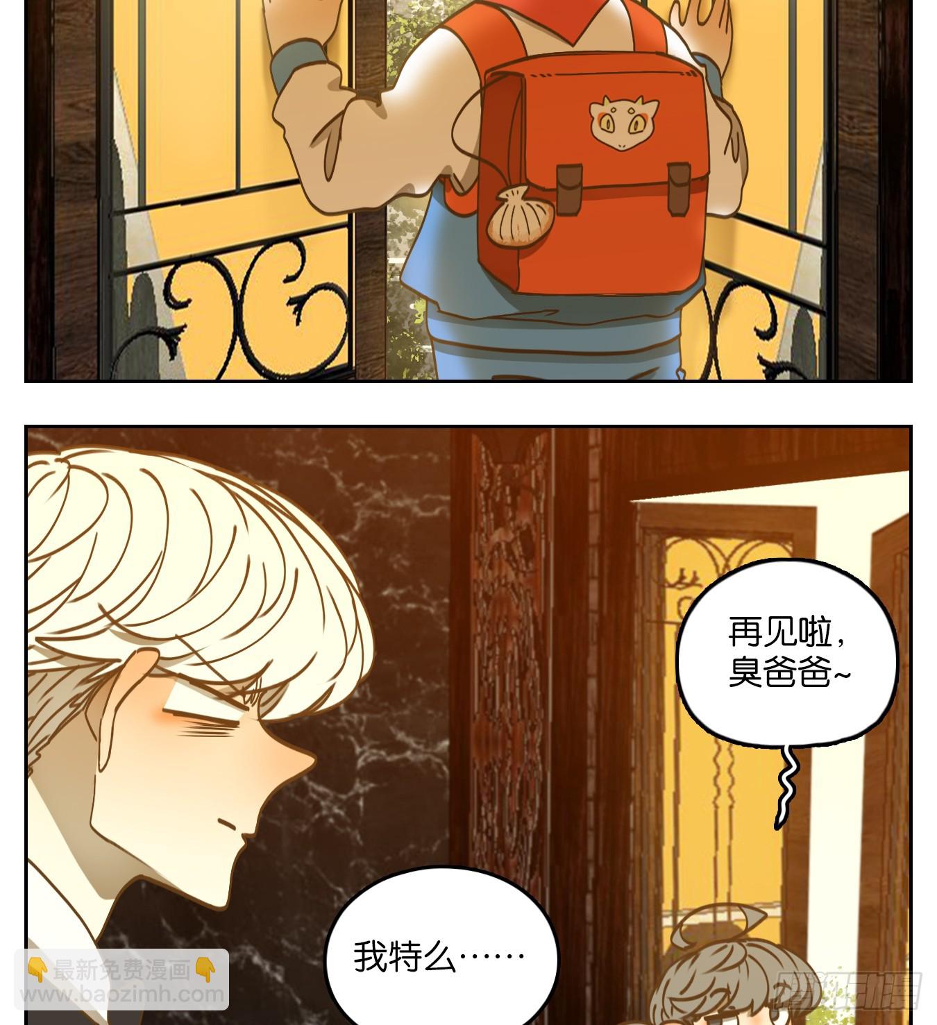 第65话 饕餮之渊（一）(1/2)-第67话