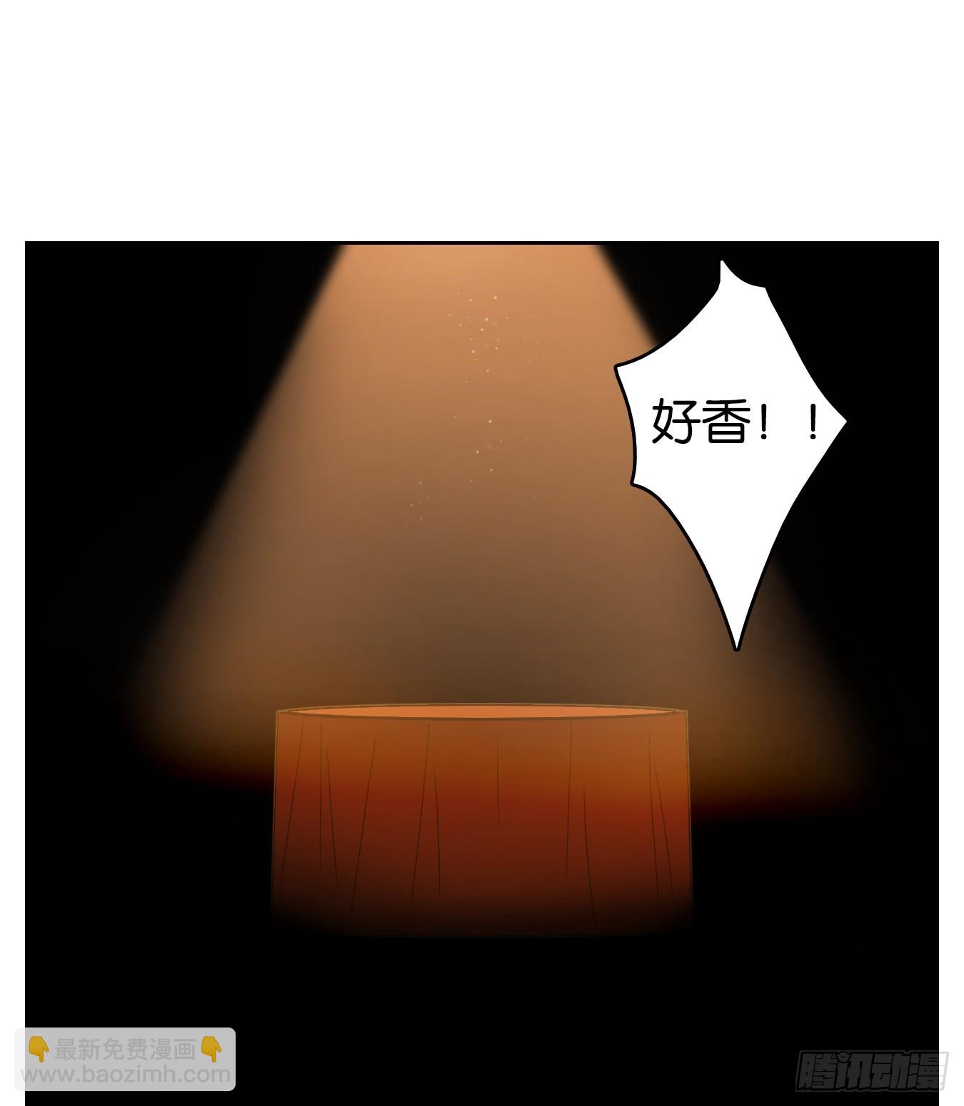 第65话 饕餮之渊（一）(1/2)-第67话