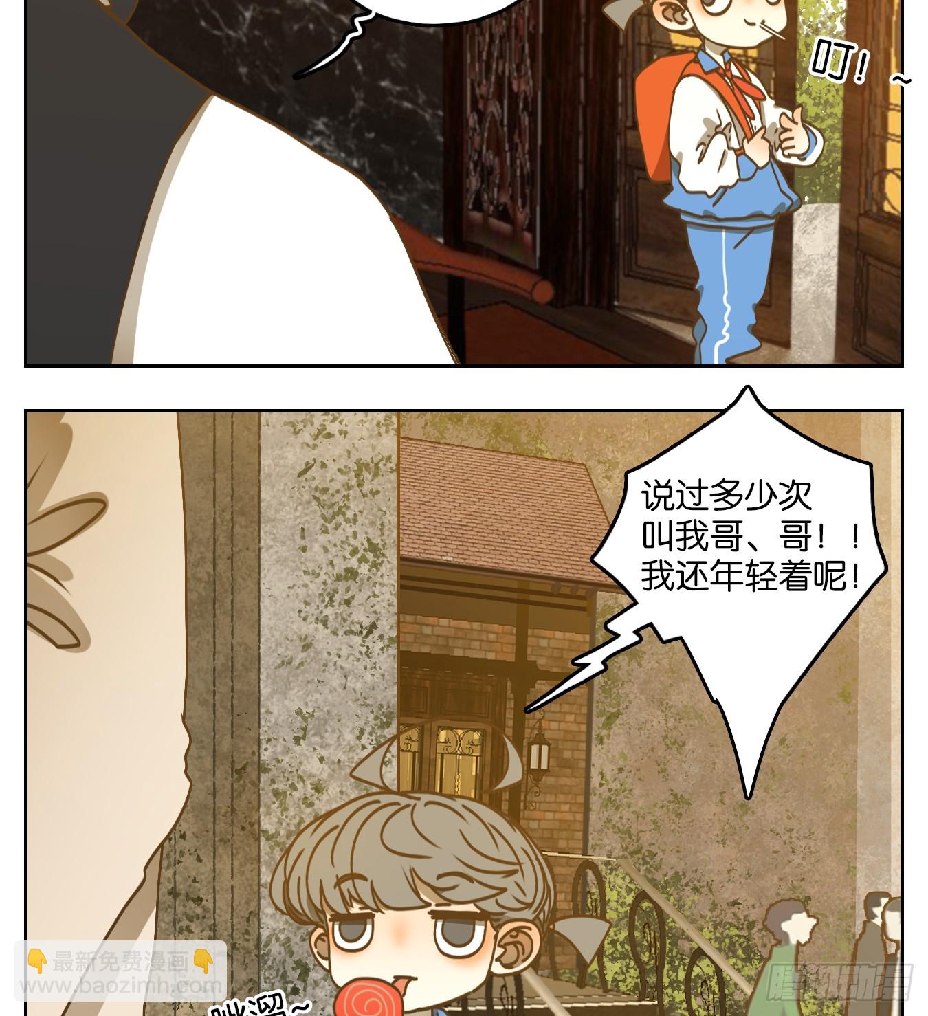 第65话 饕餮之渊（一）(1/2)-第67话