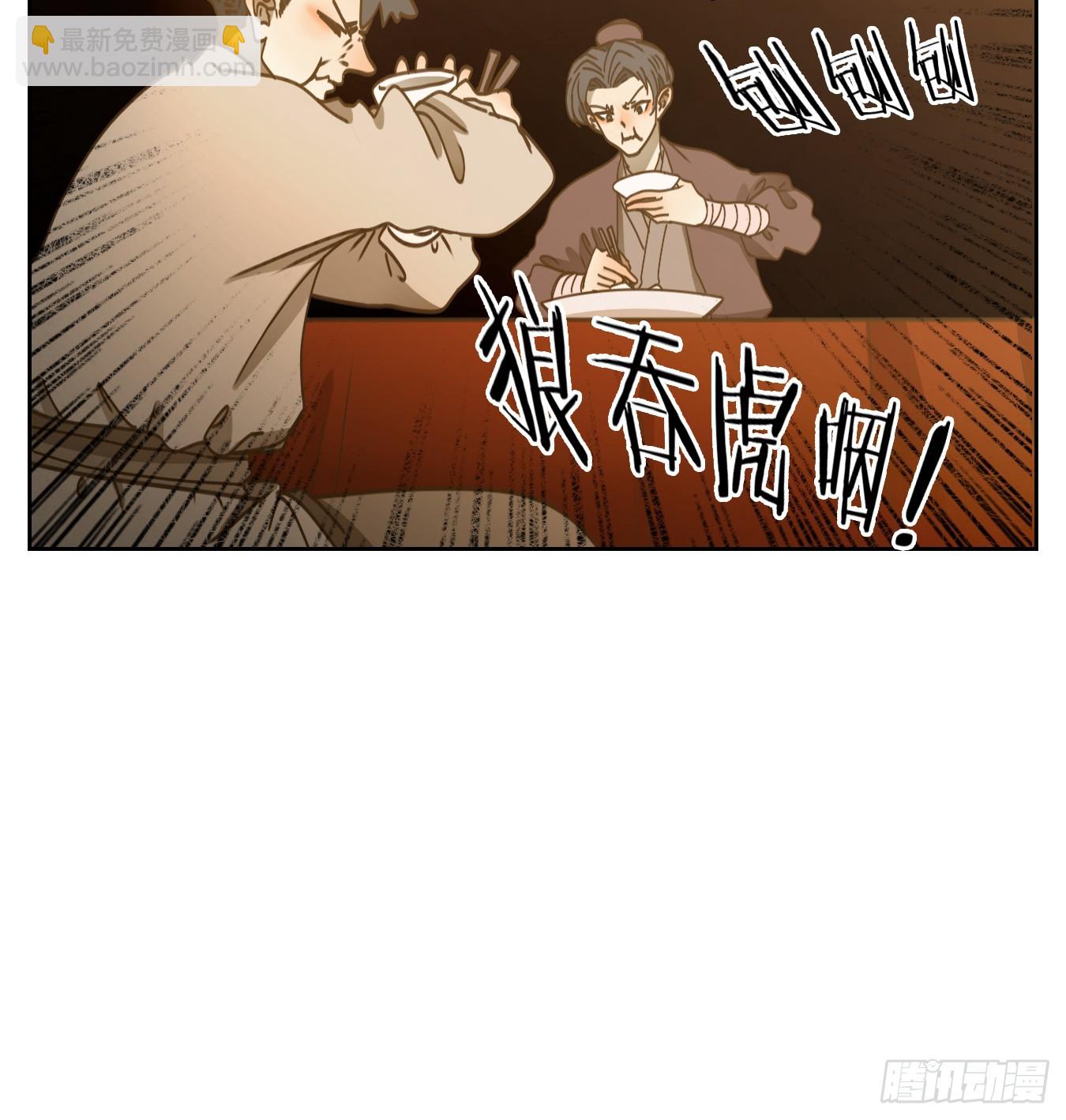 第65话 饕餮之渊（一）(1/2)-第67话
