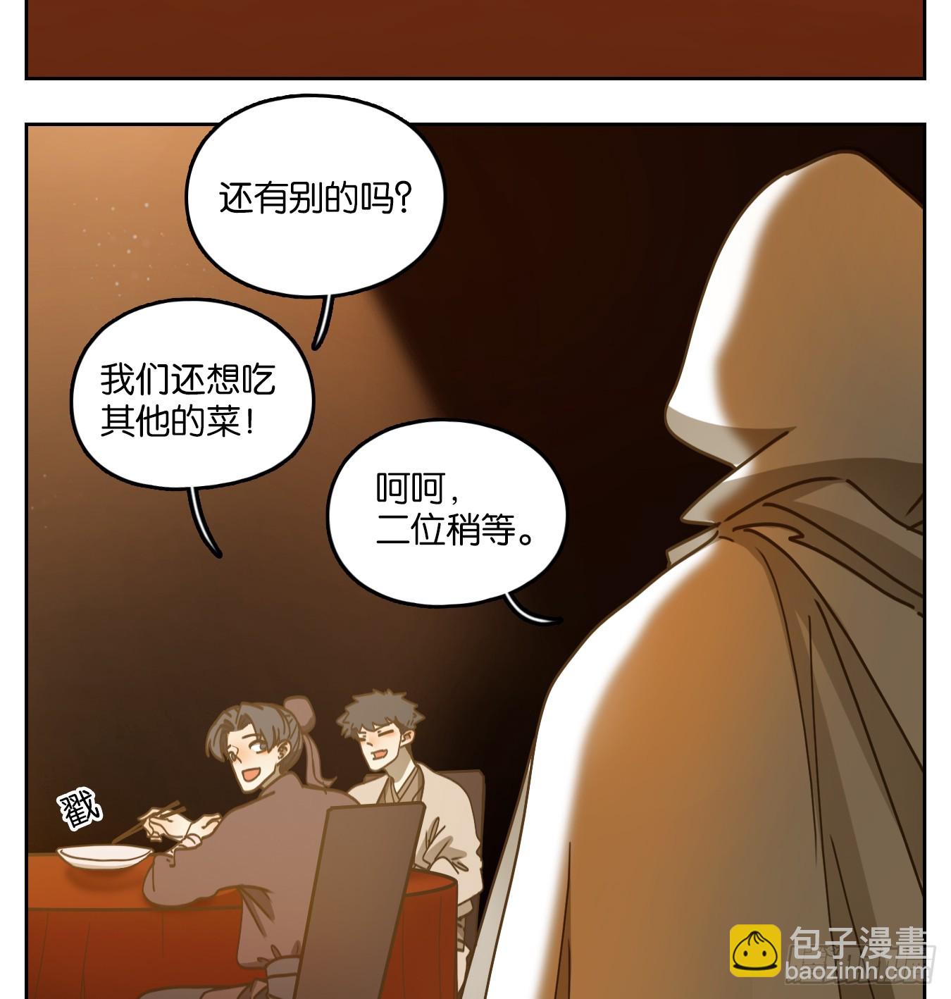 第65话 饕餮之渊（一）(1/2)-第67话