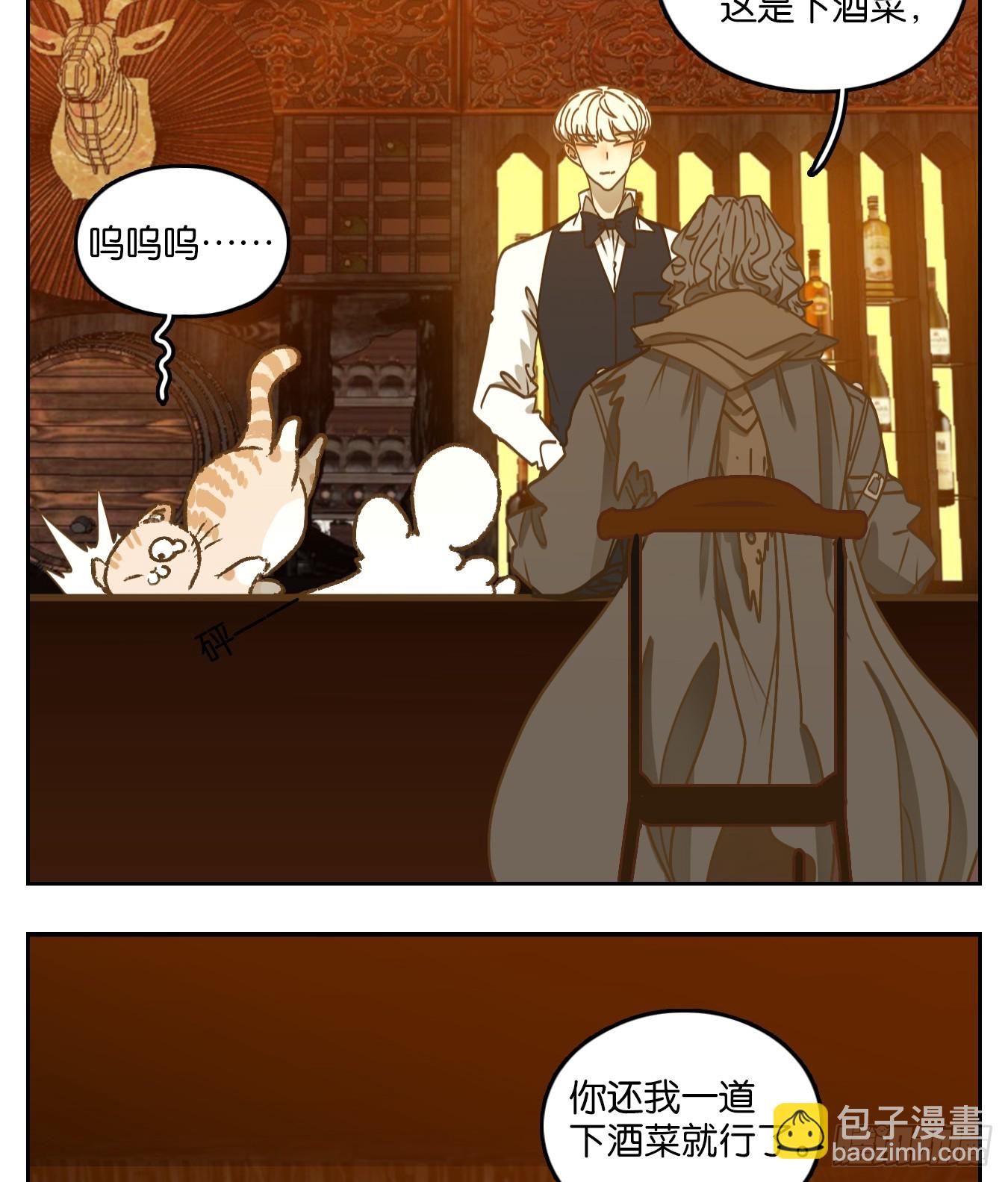 第67话 饕餮之渊（三）(1/2)-第69话
