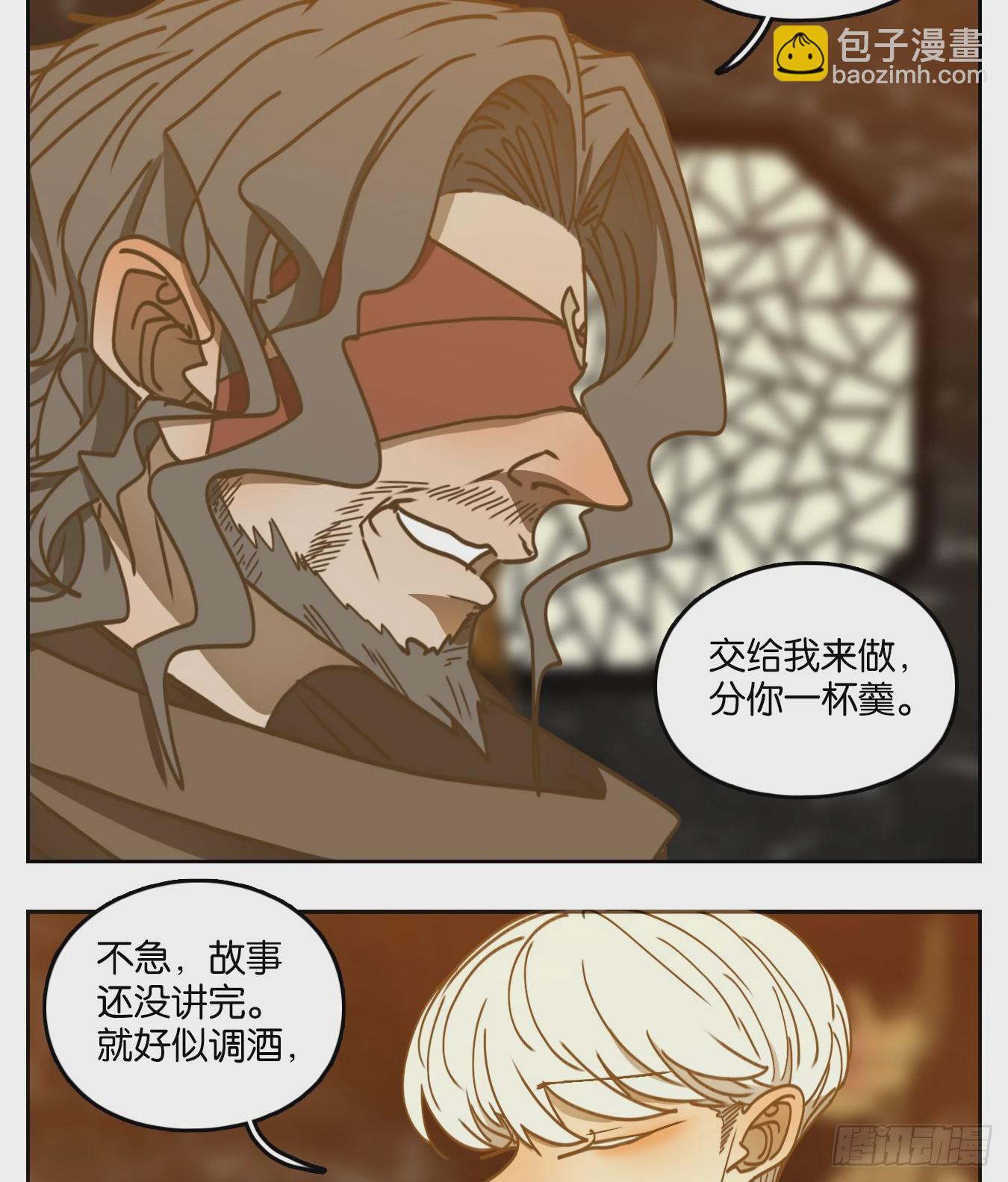 第67话 饕餮之渊（三）(1/2)-第69话