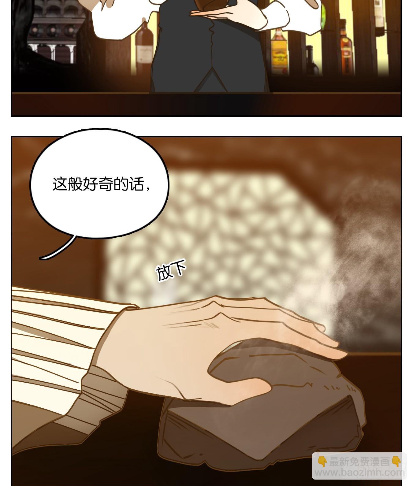 第67话 饕餮之渊（三）(1/2)-第69话