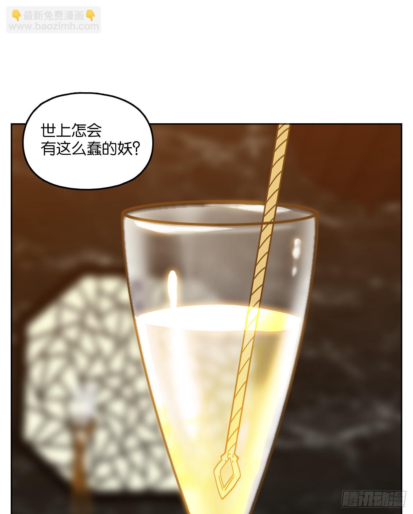 第67话 饕餮之渊（三）(1/2)-第69话
