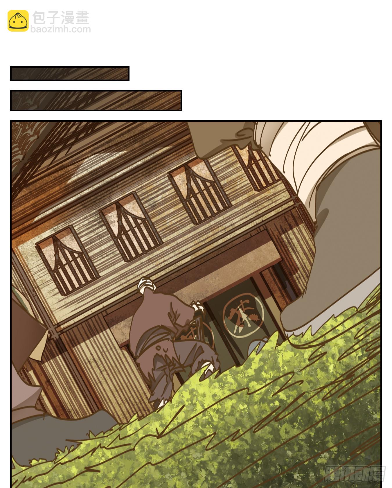第67话 饕餮之渊（三）(1/2)-第69话