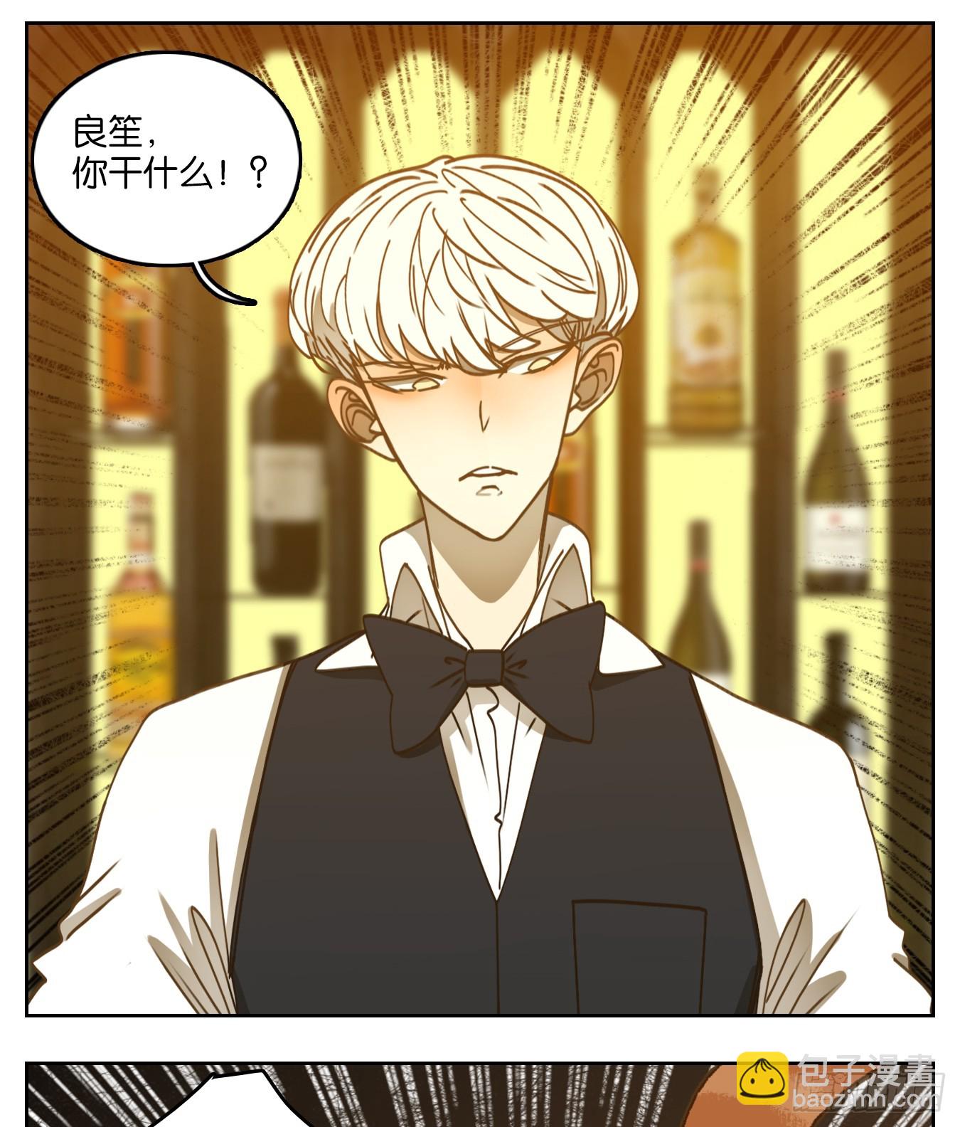 第67话 饕餮之渊（三）(1/2)-第69话