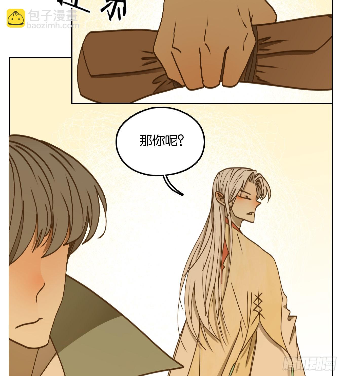 第69话 饕餮之渊（五）(1/2)-第71话