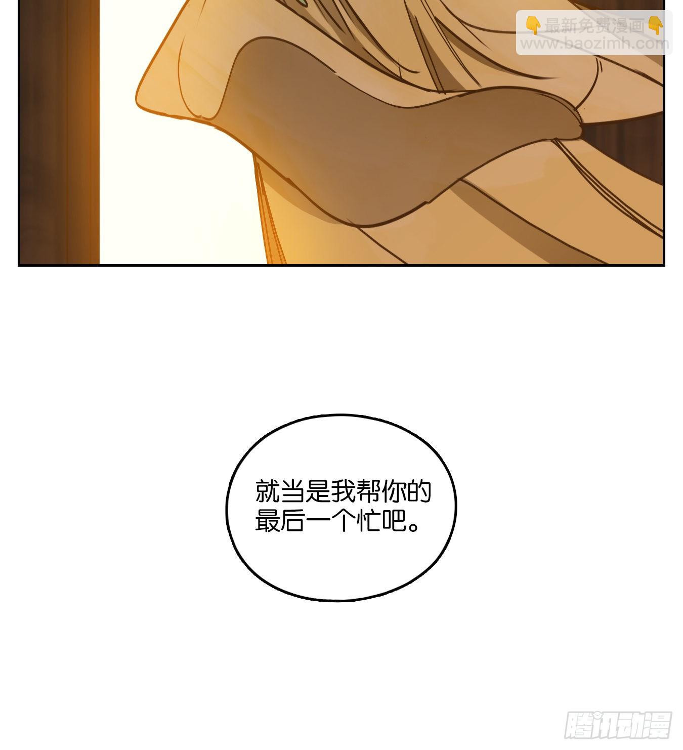 第69话 饕餮之渊（五）(1/2)-第71话