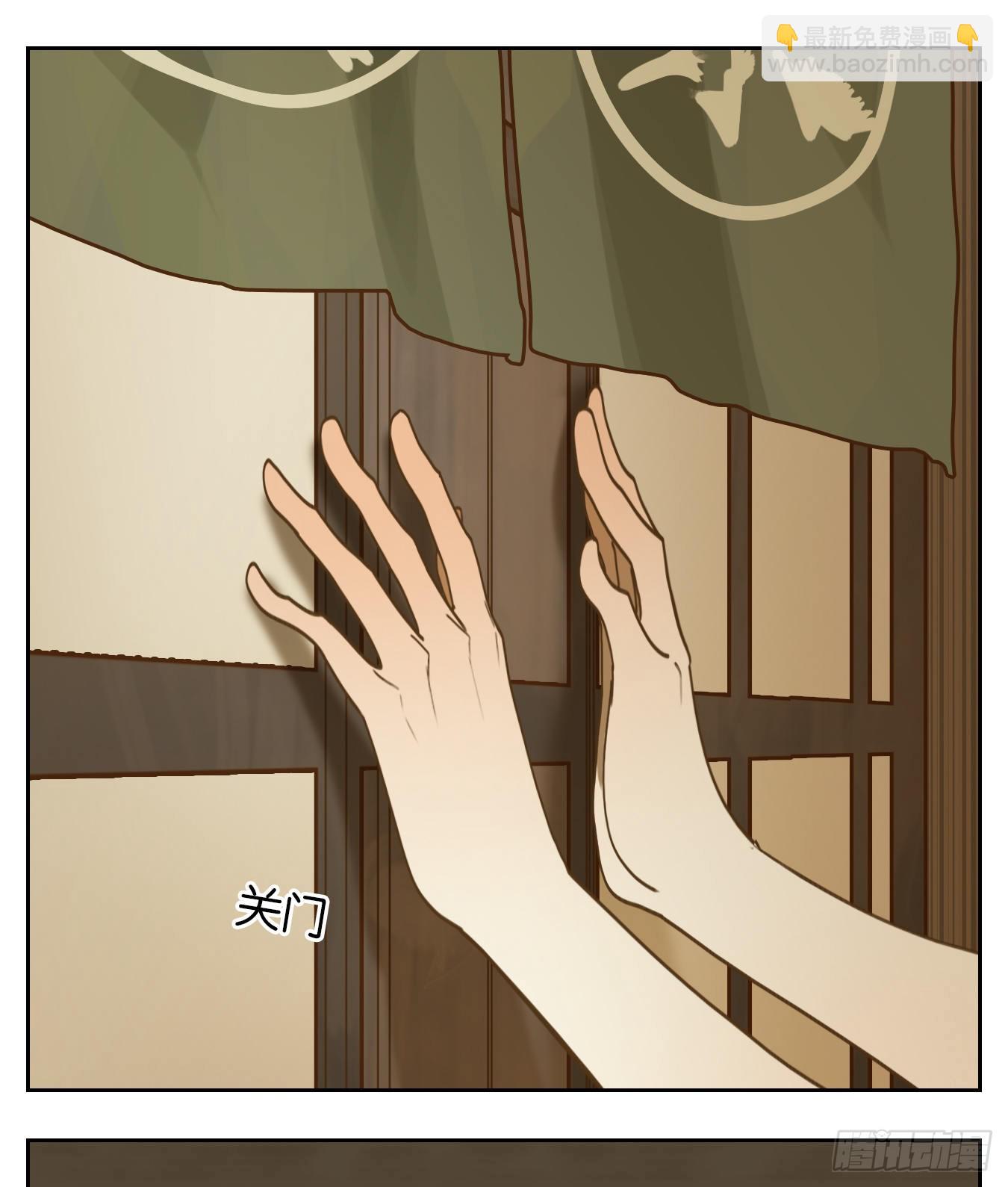 第69话 饕餮之渊（五）(1/2)-第71话