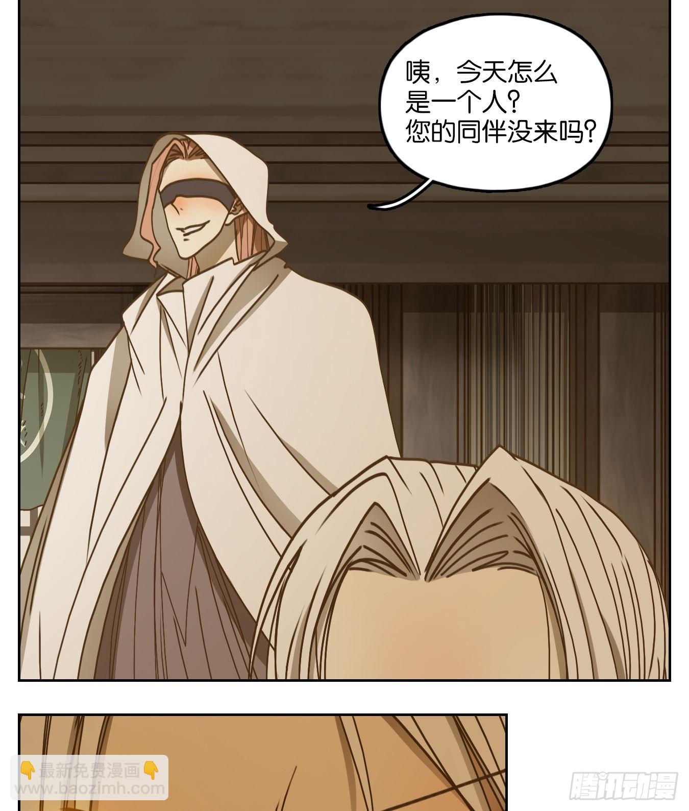 第69话 饕餮之渊（五）(1/2)-第71话