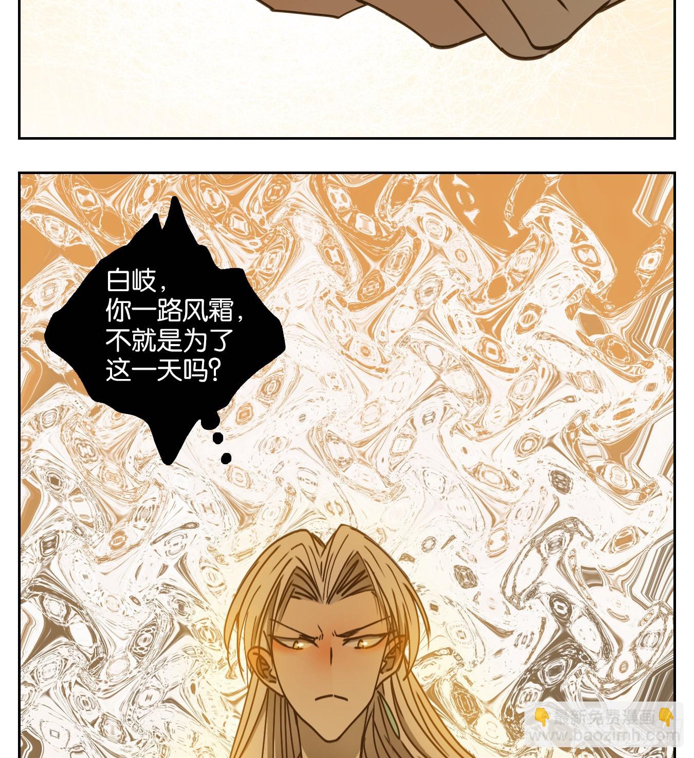 第69话 饕餮之渊（五）(1/2)-第71话