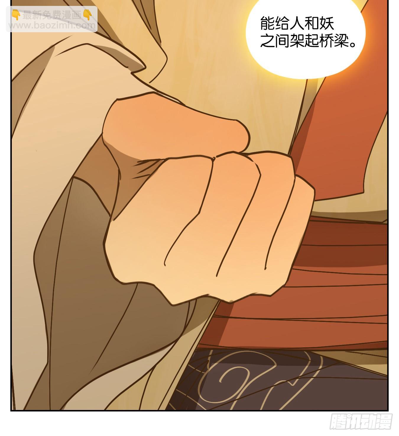 第69话 饕餮之渊（五）(1/2)-第71话