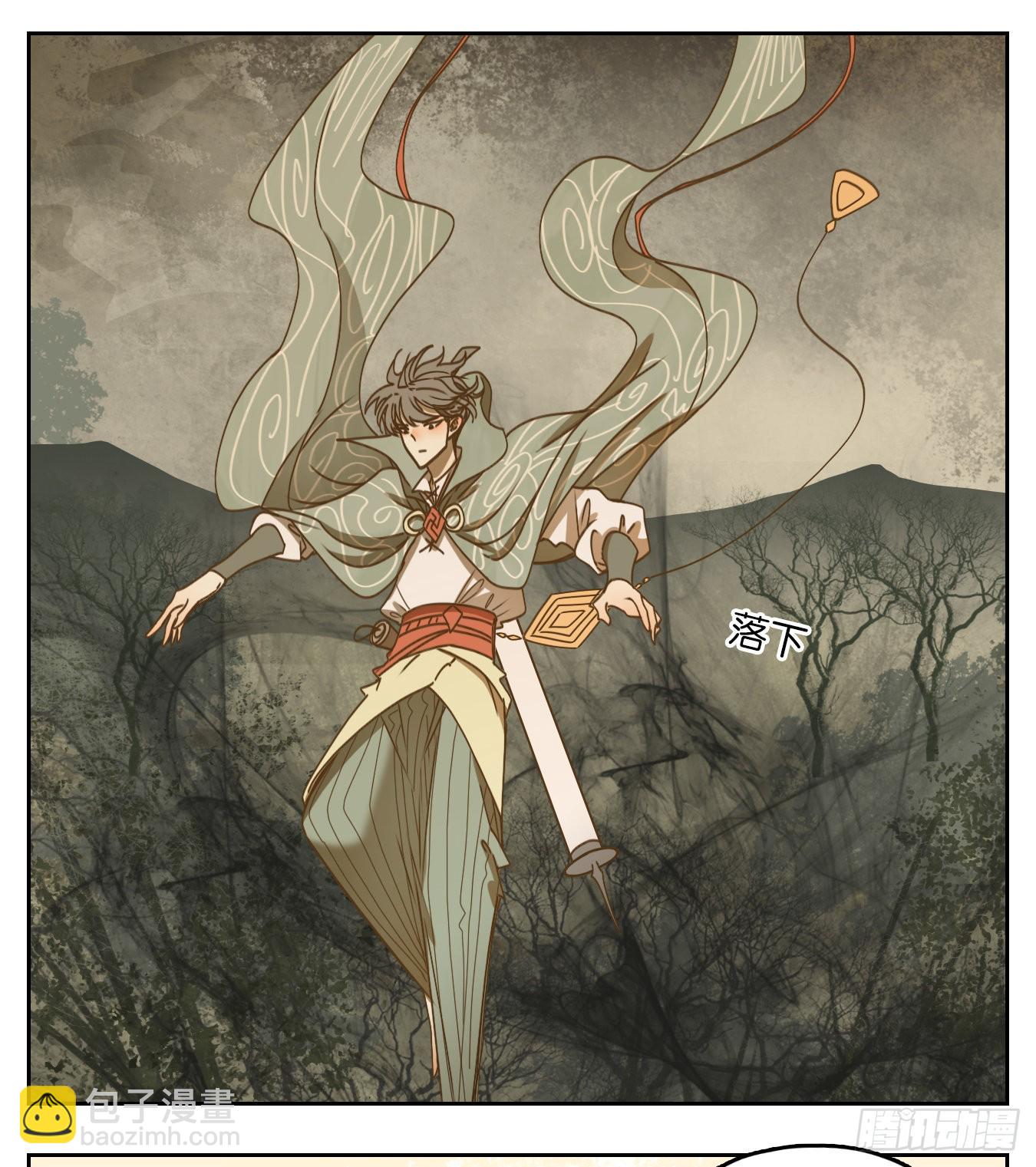 第71话 饕餮之渊（七）(1/2)-第73话