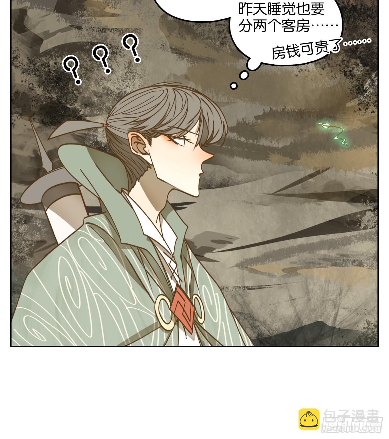 第71话 饕餮之渊（七）(1/2)-第73话