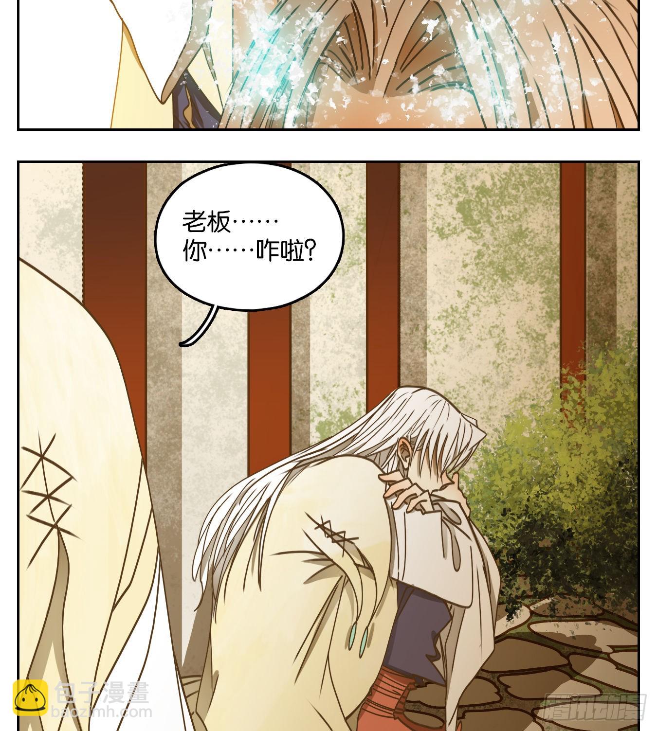 第71话 饕餮之渊（七）(1/2)-第73话