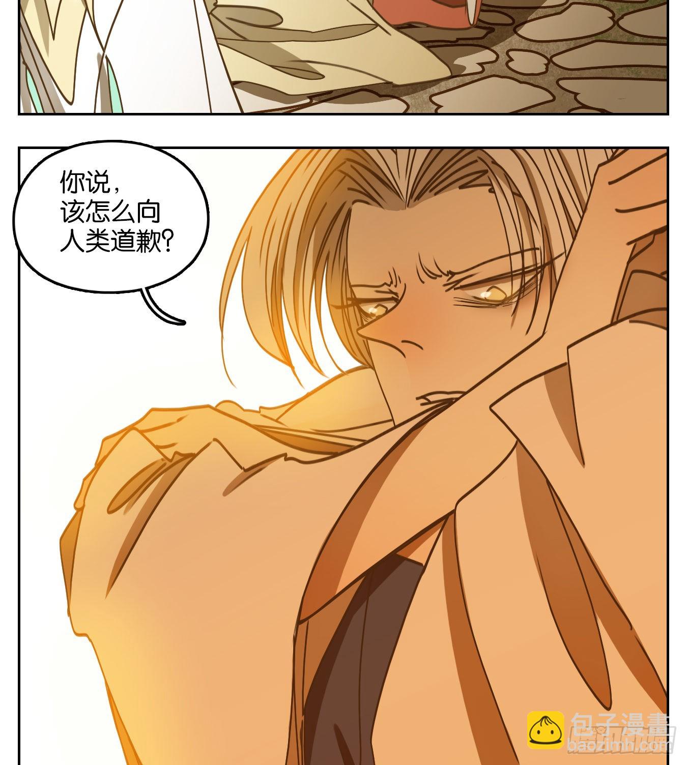第71话 饕餮之渊（七）(1/2)-第73话