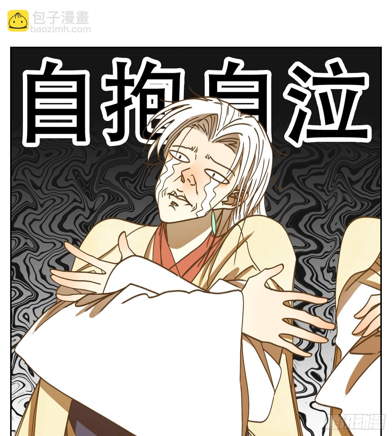 第71话 饕餮之渊（七）(1/2)-第73话