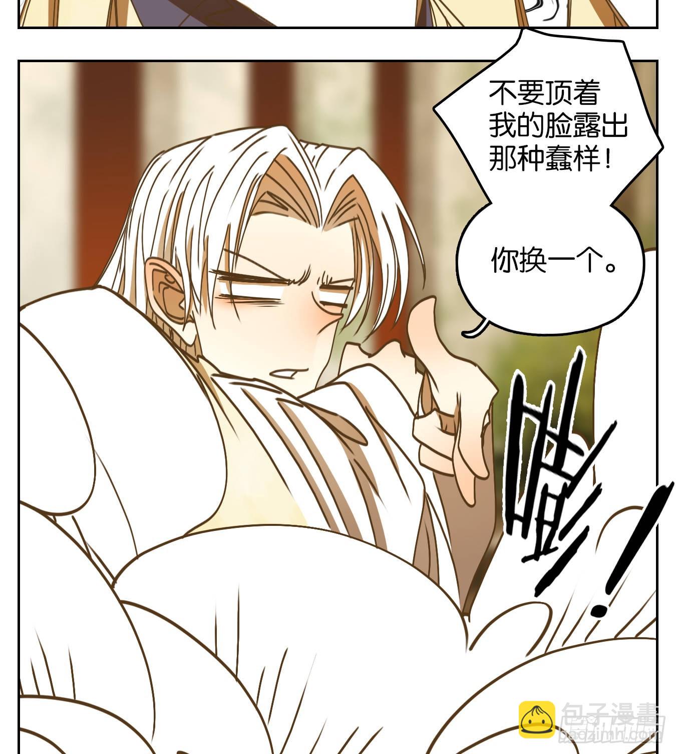 第71话 饕餮之渊（七）(1/2)-第73话