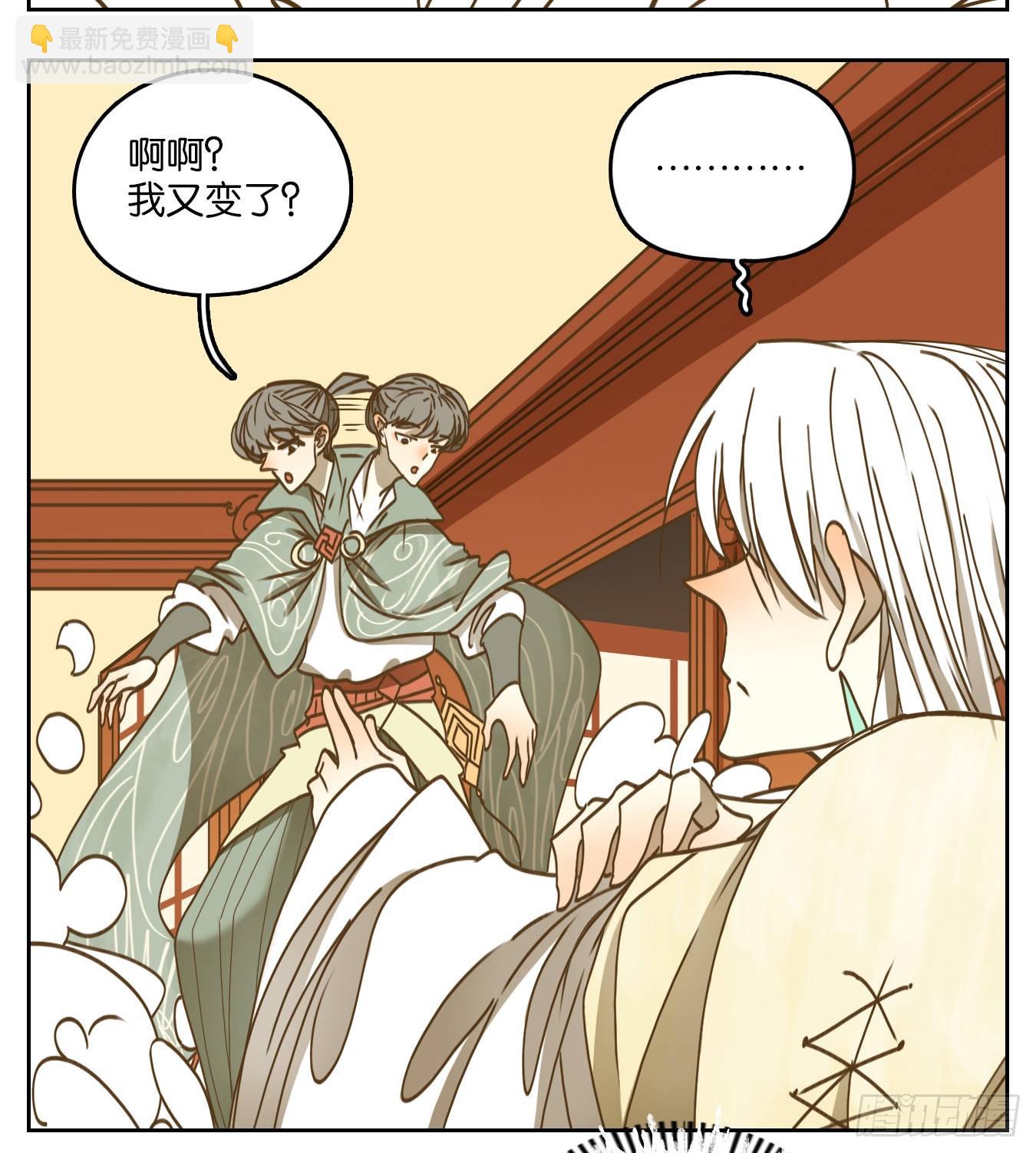 第71话 饕餮之渊（七）(1/2)-第73话