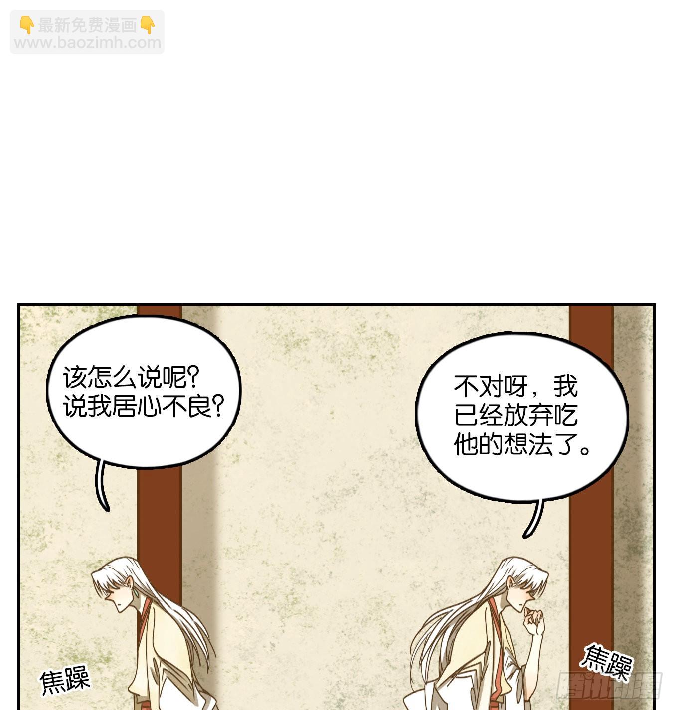 第71话 饕餮之渊（七）(1/2)-第73话