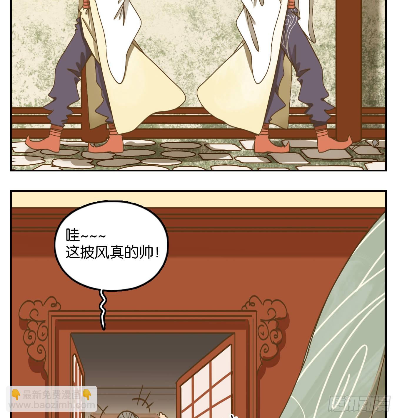 第71话 饕餮之渊（七）(1/2)-第73话