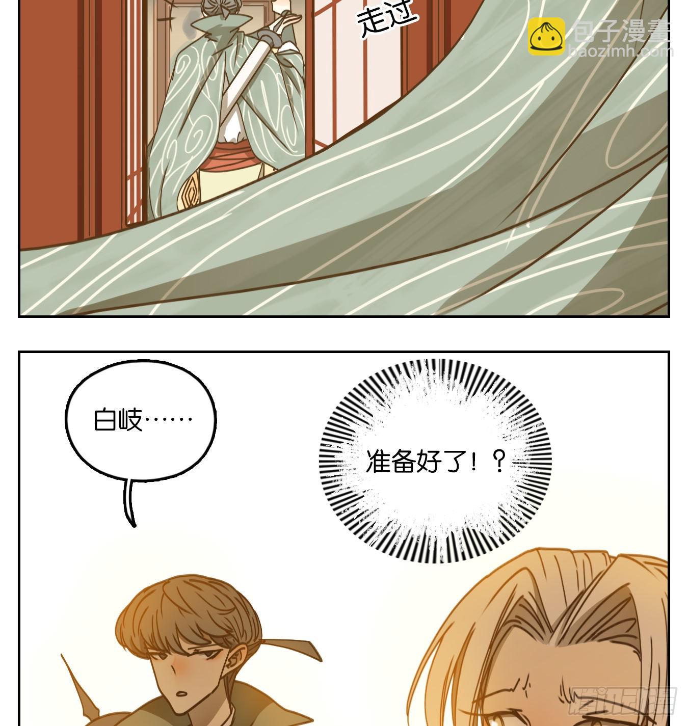 第71话 饕餮之渊（七）(1/2)-第73话
