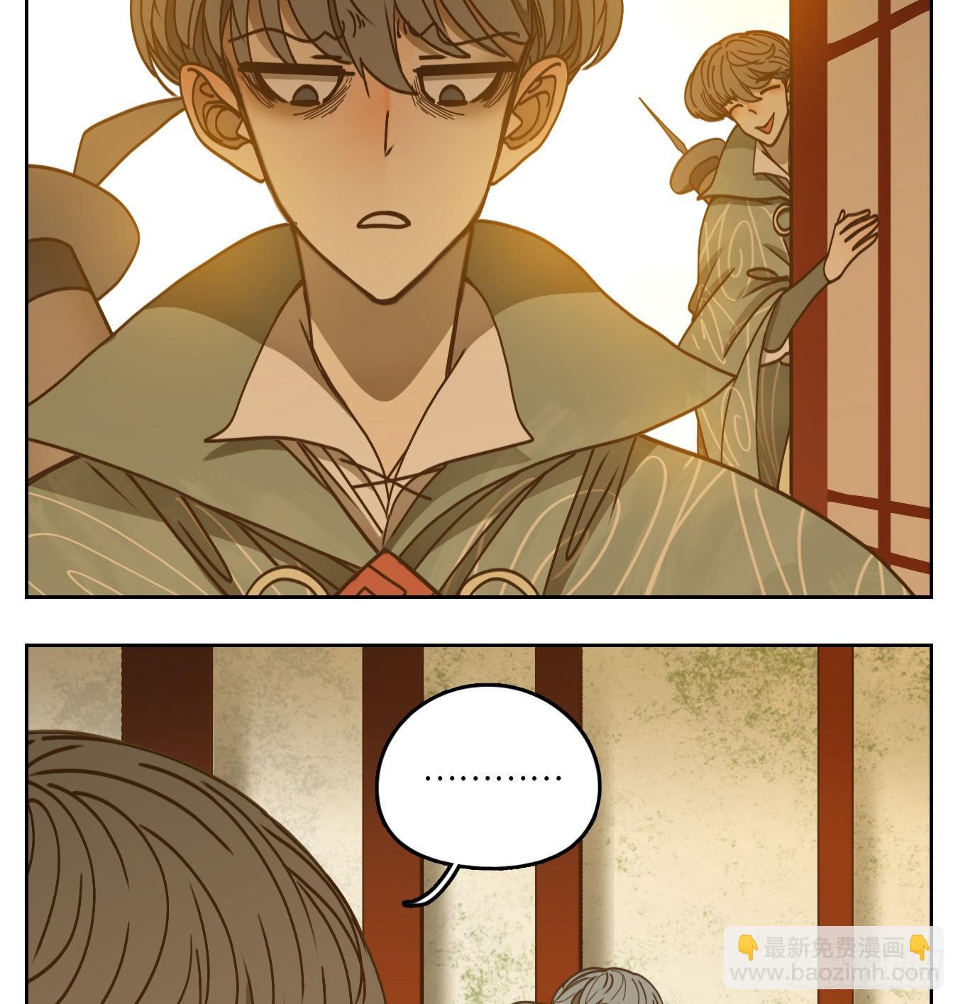 第71话 饕餮之渊（七）(1/2)-第73话