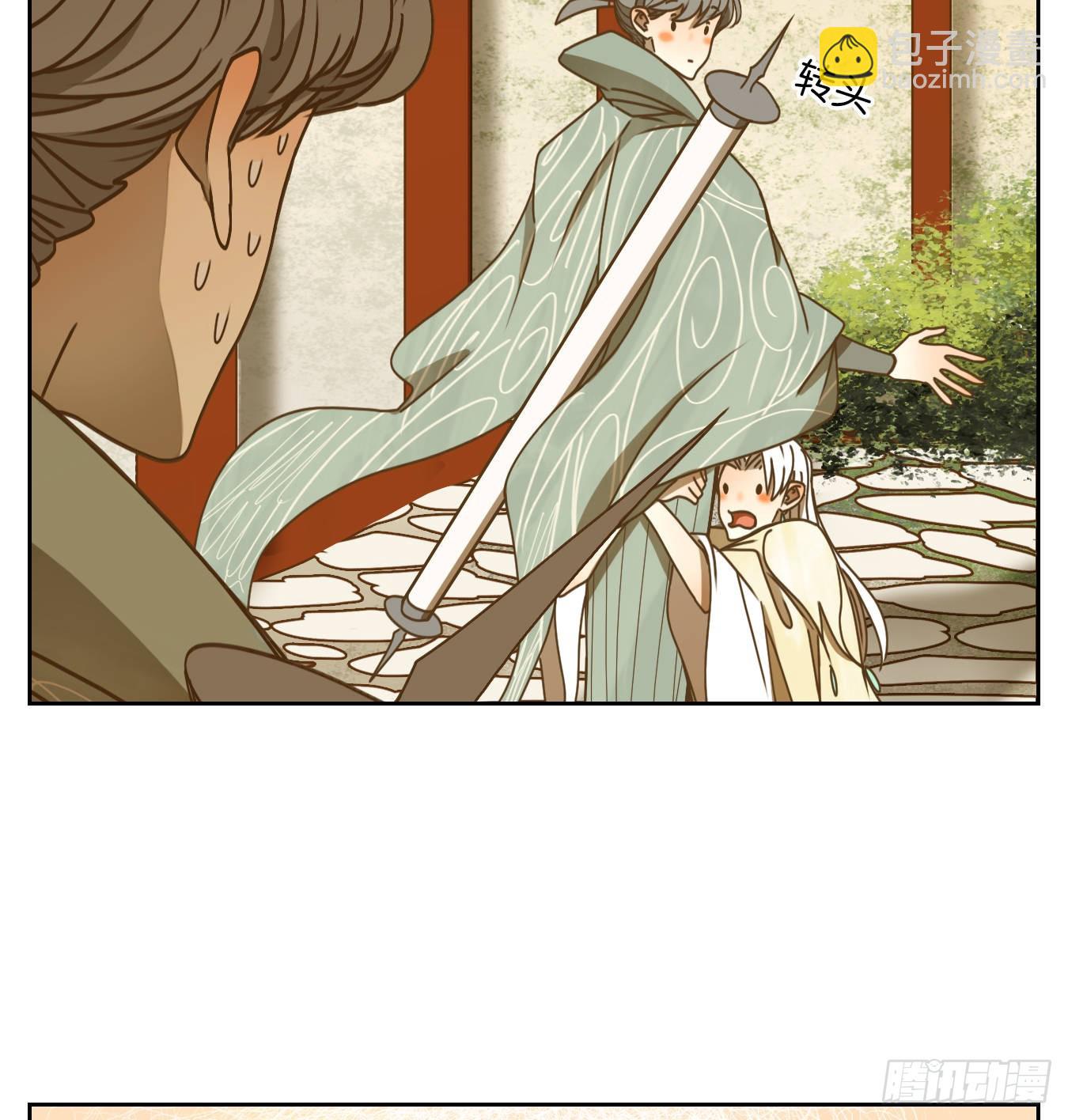 第71话 饕餮之渊（七）(1/2)-第73话