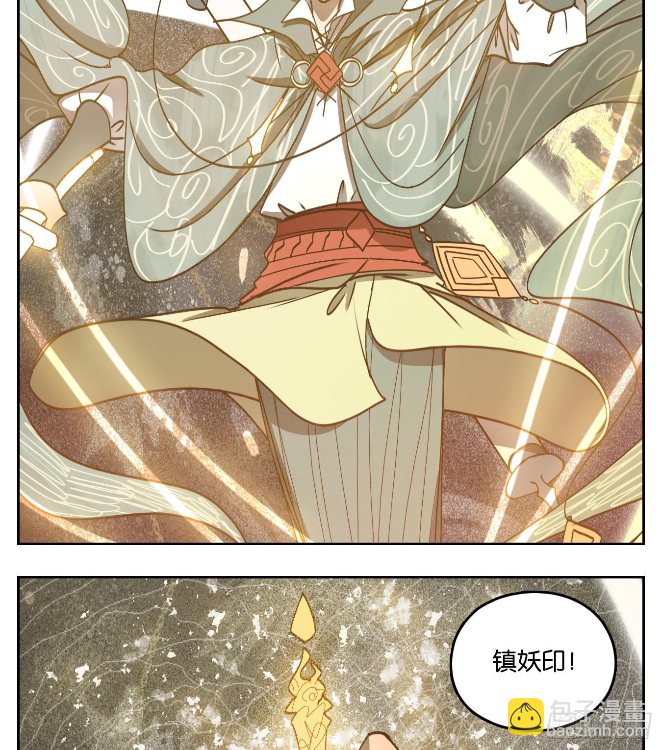 第71话 饕餮之渊（七）(1/2)-第73话