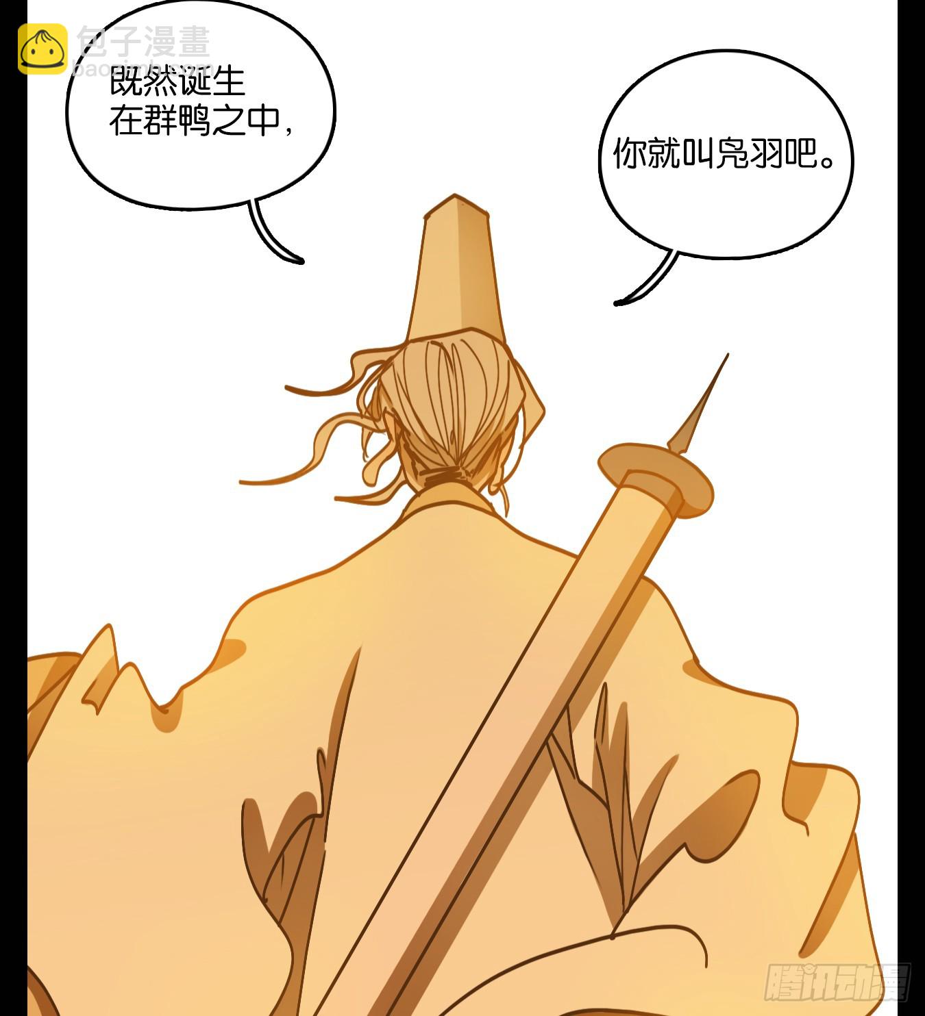 第74话 重阳之约（二）(1/2)-第77话