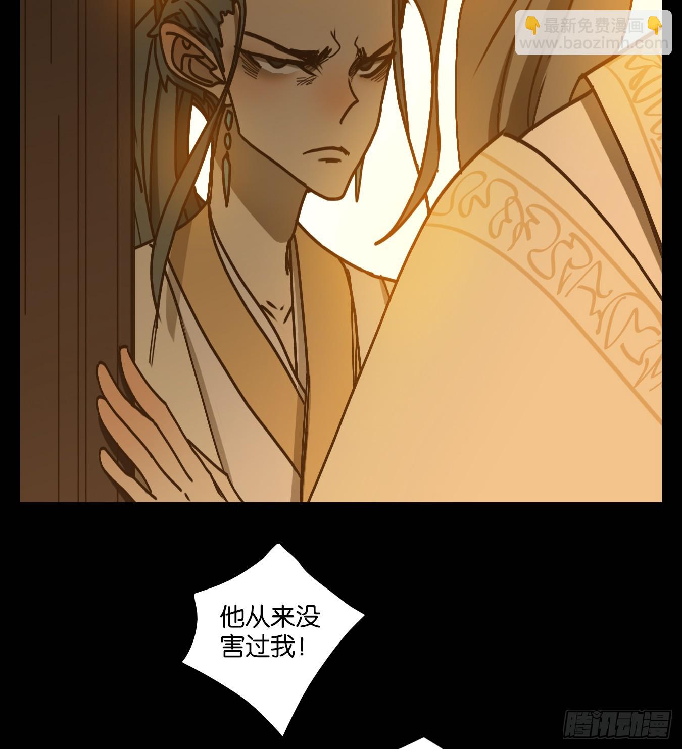 第74话 重阳之约（二）(1/2)-第77话