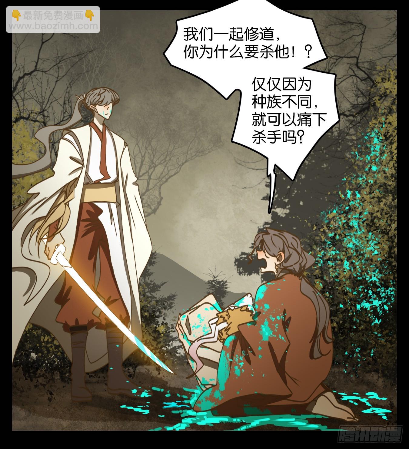 第74话 重阳之约（二）(1/2)-第77话