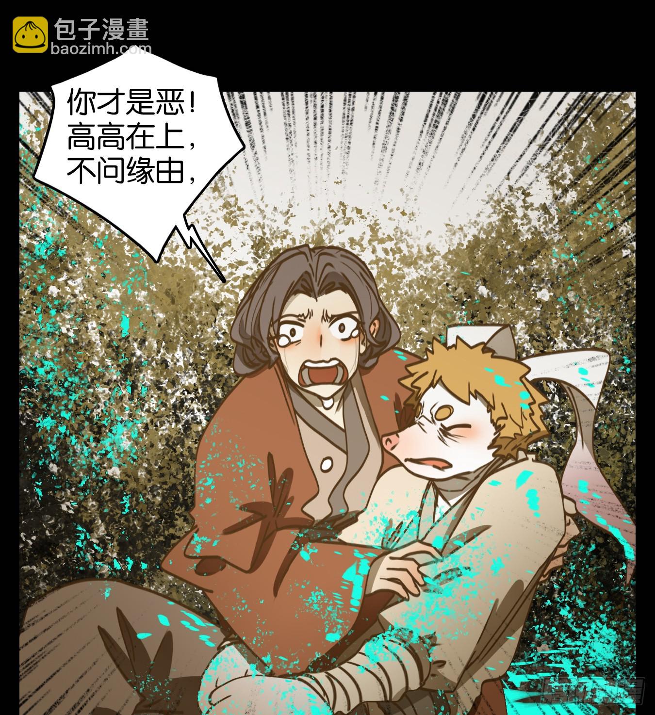 第74话 重阳之约（二）(1/2)-第77话