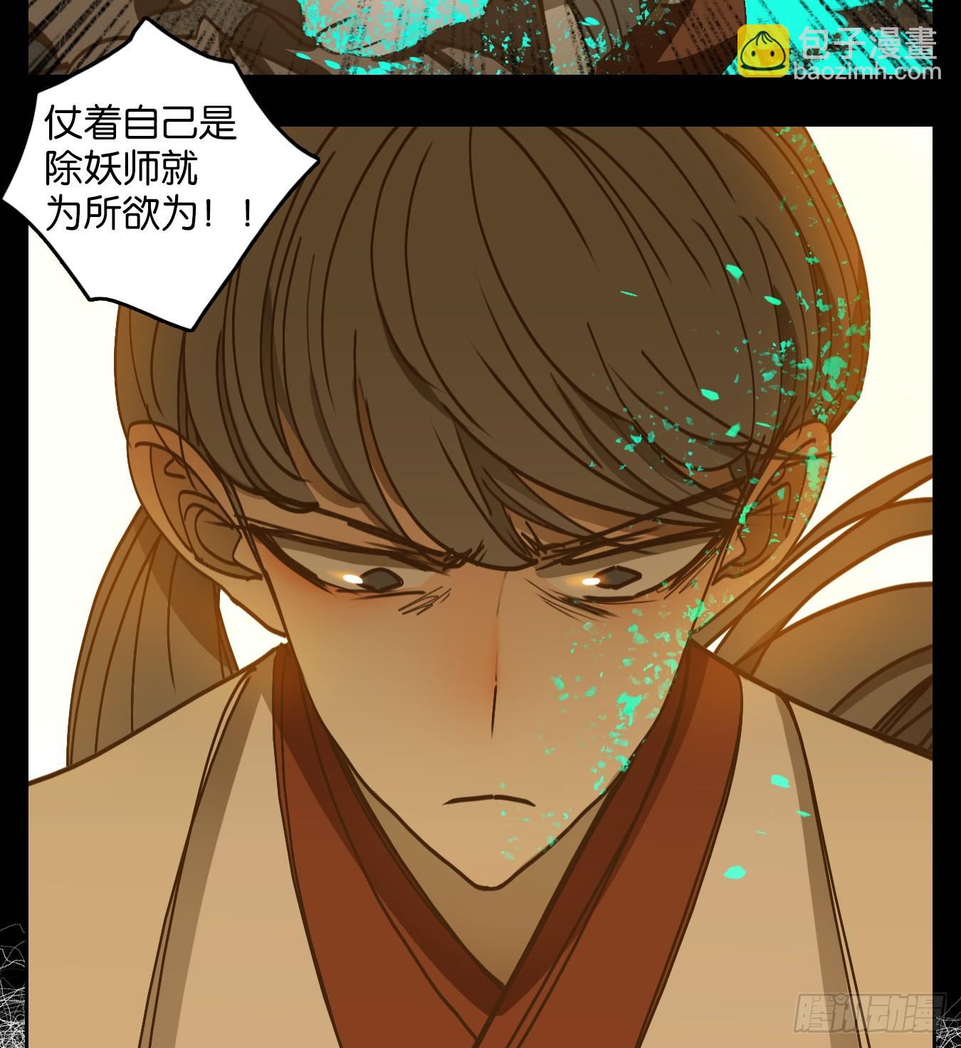 第74话 重阳之约（二）(1/2)-第77话