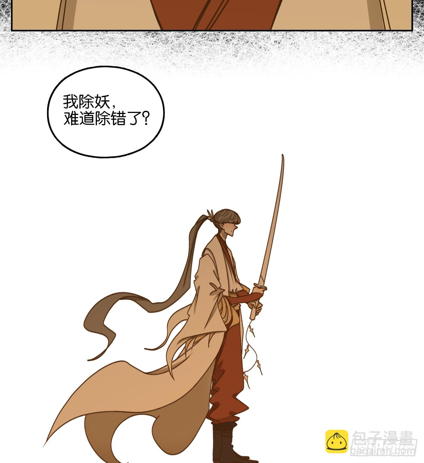 第74话 重阳之约（二）(1/2)-第77话