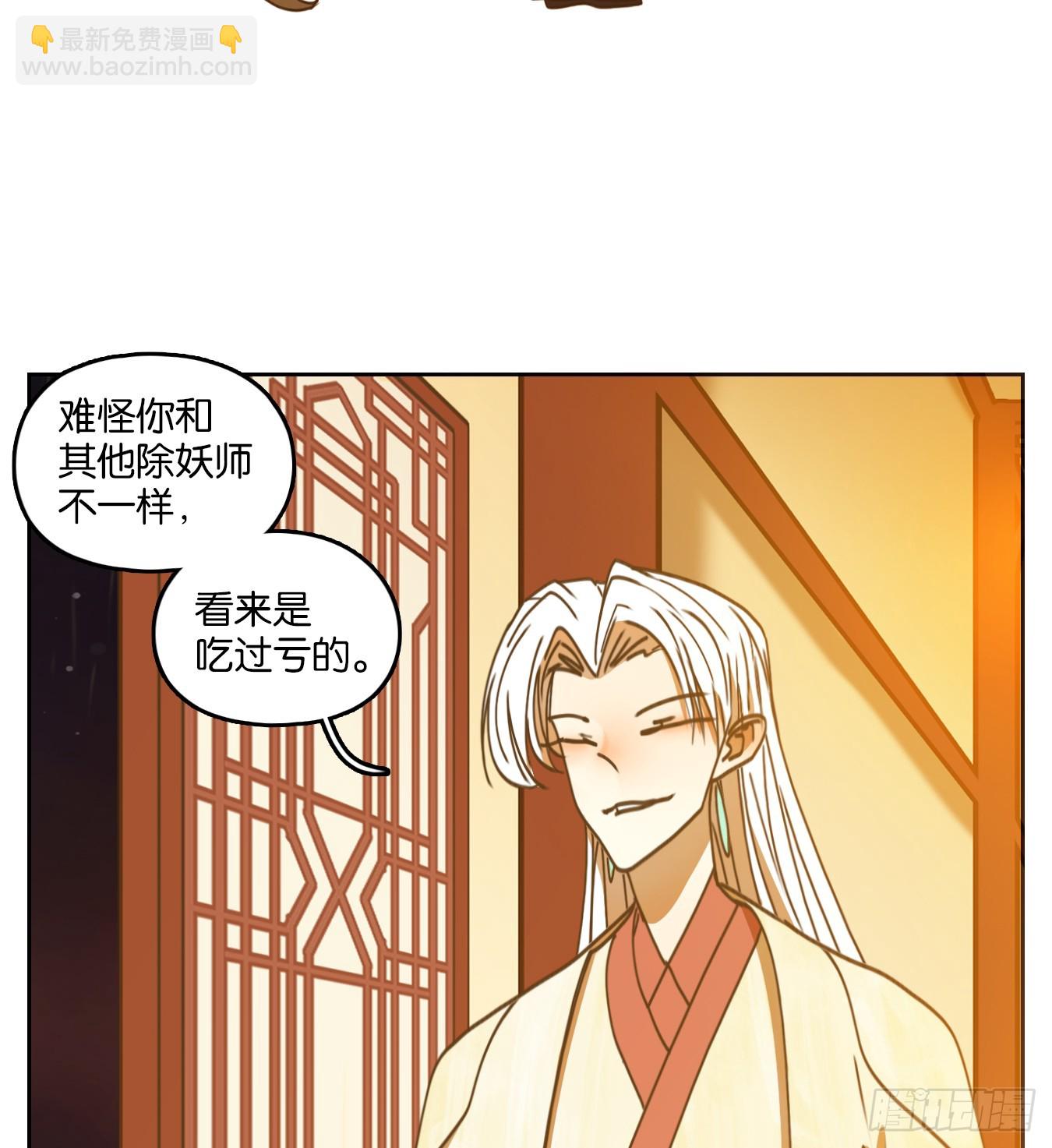 第74话 重阳之约（二）(1/2)-第77话