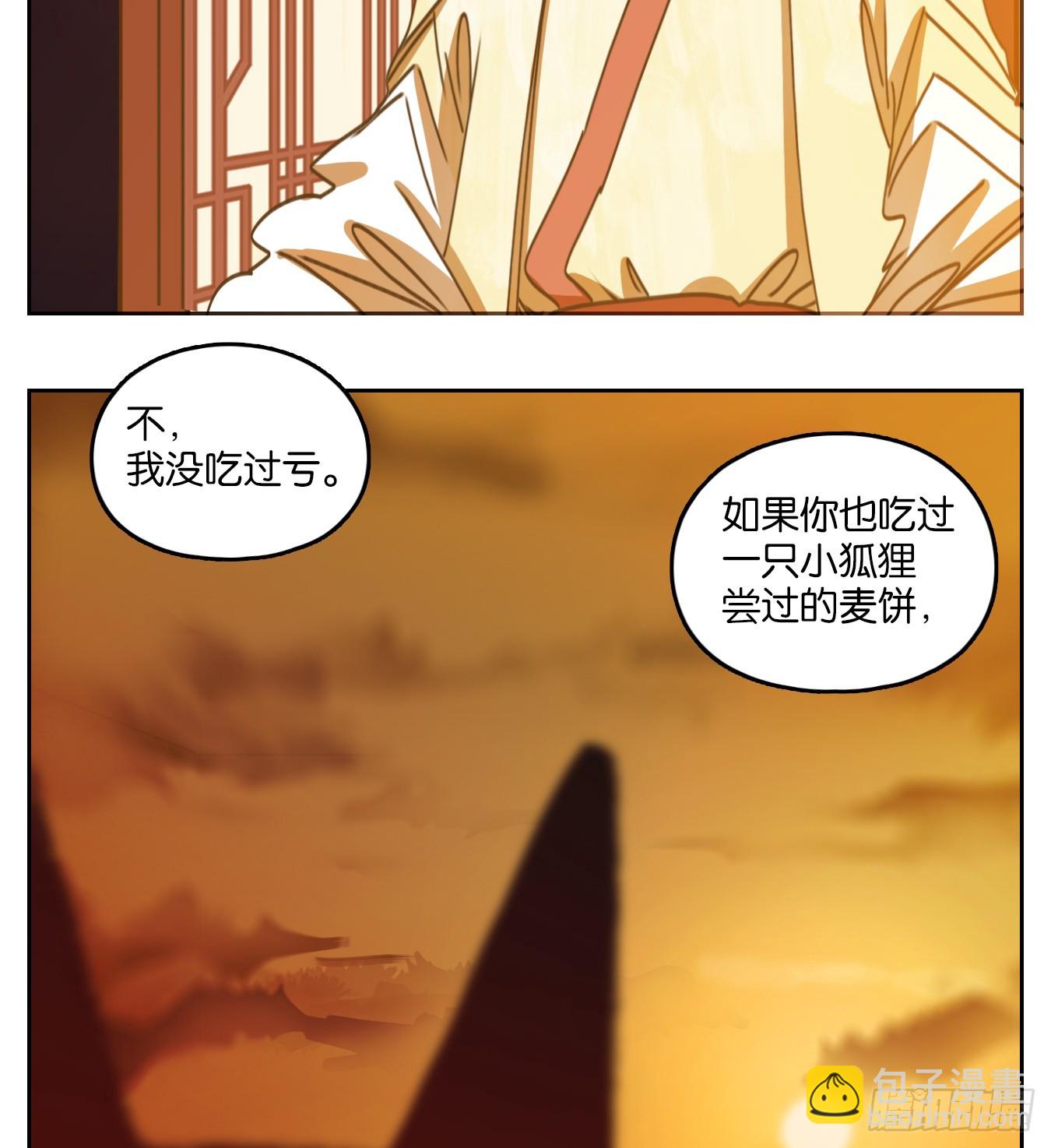 第74话 重阳之约（二）(1/2)-第77话
