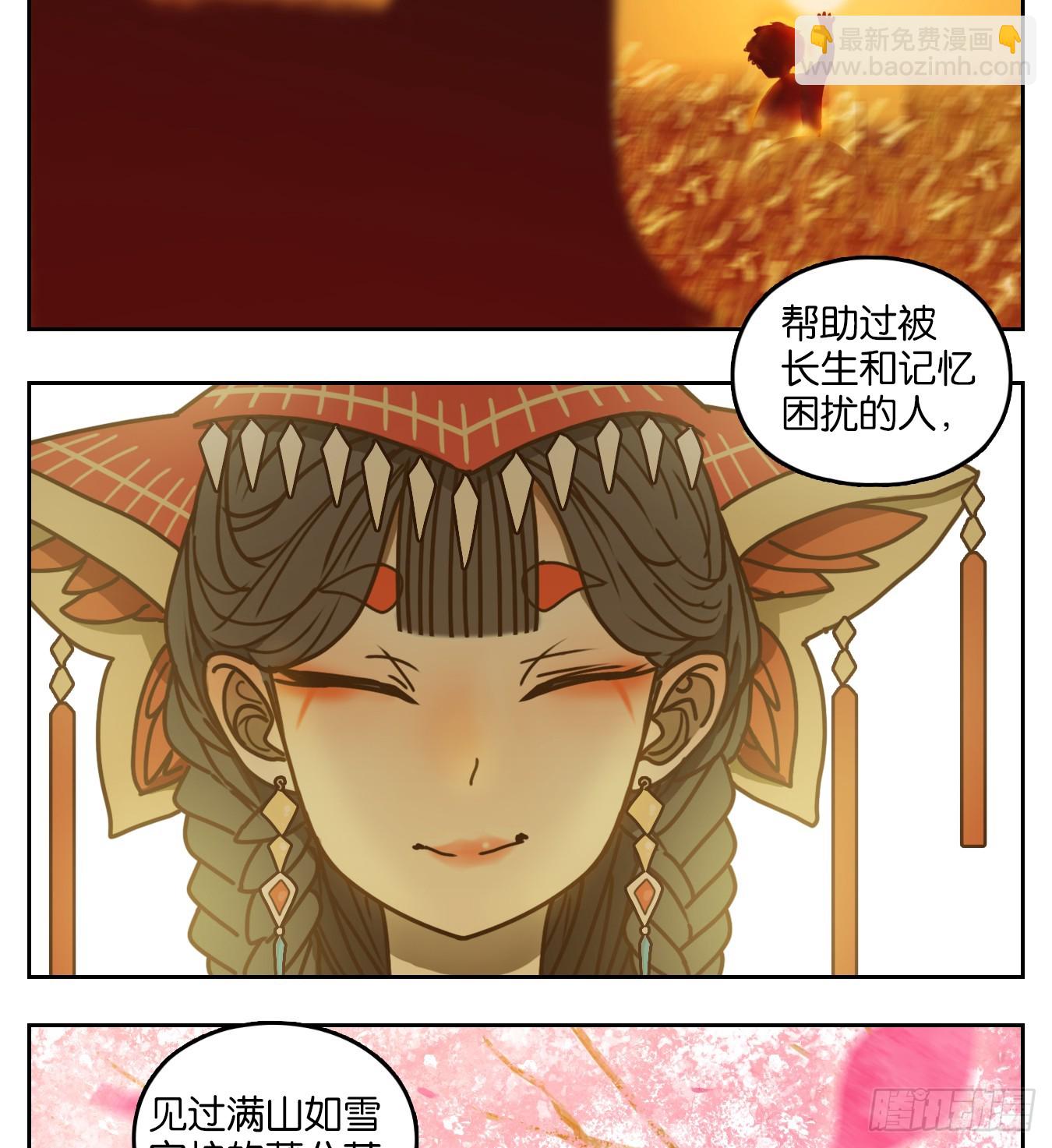 第74话 重阳之约（二）(1/2)-第77话